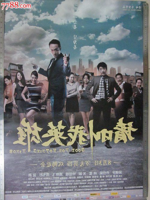 购买仿真大学成绩表